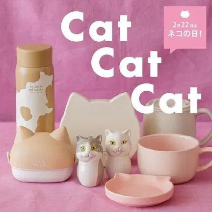 わたしの家族猫グラス ブチ（グラス・マグ・タンブラー） | 212