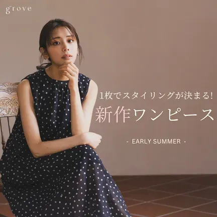 大人のシアードットワンピース（マキシ・ロングワンピース） | grove