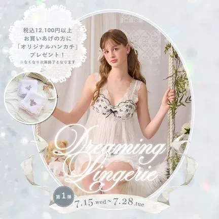 公式】Risa Magli（リサマリ）の通販 | ワールド オンラインストア