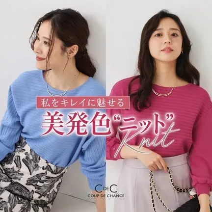 週末限定お値下げ❣️未使用品❣️Coup de Chance ペプラム上下サイズ40 公式】COUP DE CHANCE（クードシャンス）の通販 | ワールド オンライン